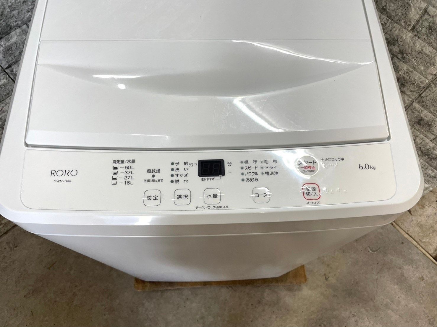 大阪送料無料★3か月保障付き★洗濯機★2023年★YWM-T60H1★S-130 高年式 美品】大阪送料無料☆3か月保障付き☆洗濯機☆2023年☆ヤマダ