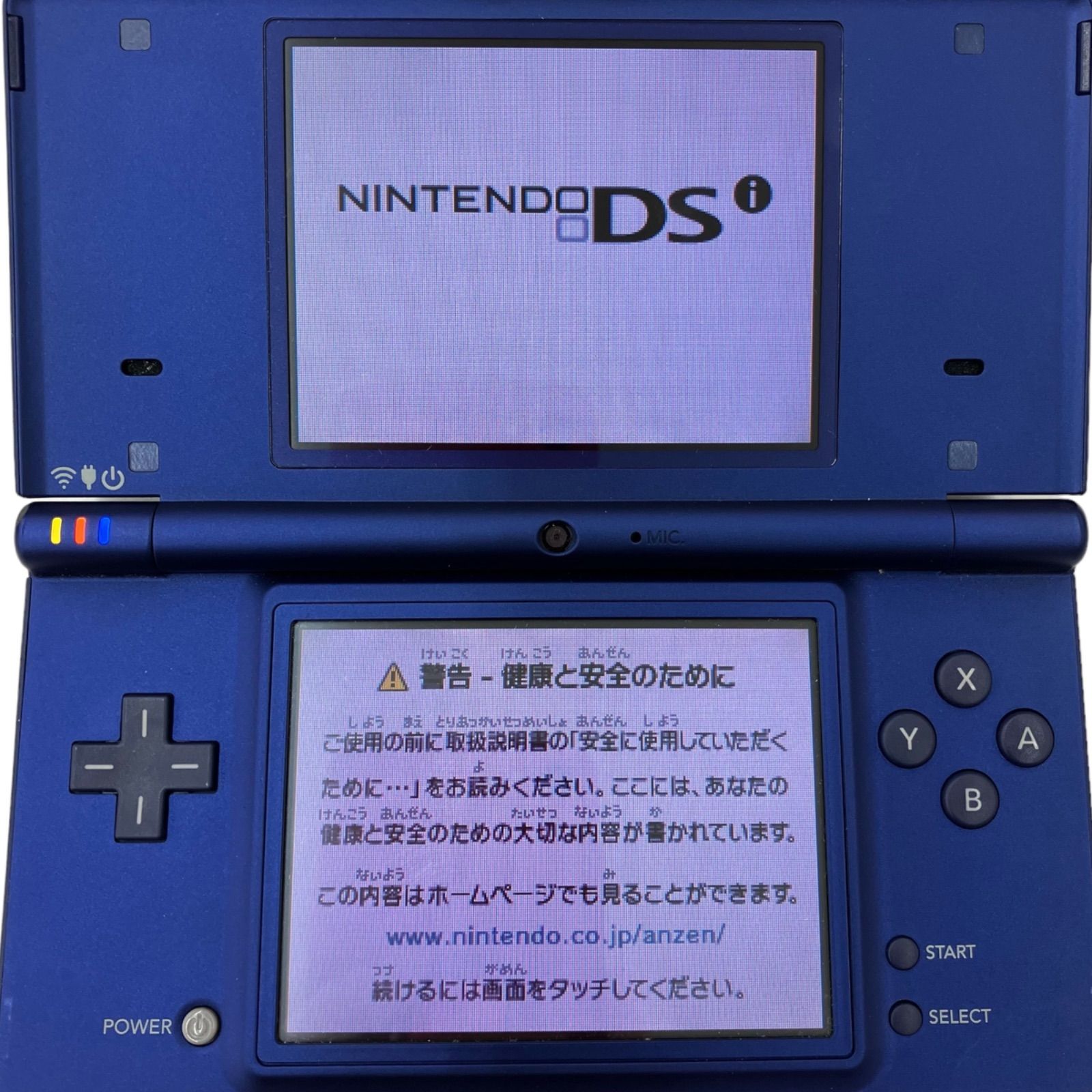 ニンテンドー Nintendo DSi 本体 メタリックブルー（DSi本体 
