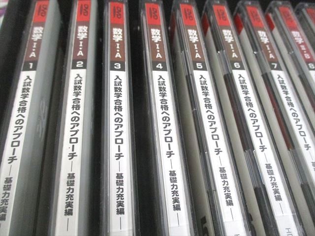 駿台 DVD大学入試対策講座(基礎編) 入試数学合格へのアプローチI・A/II・B 状態良い2001 2冊 DVD15枚付 小林隆章 000R0D 駿台 DVD大学入試対策講座(基礎編) 入試数学合格へのアプローチI