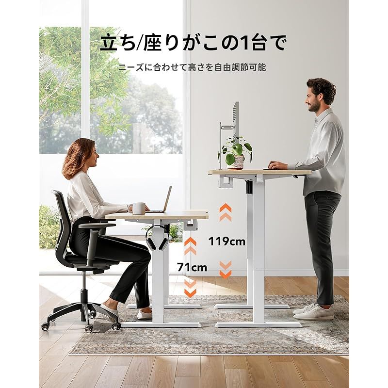 ErGear 電動昇降デスク 一枚板 幅120cm Amazon | ErGear 電動 昇降デスク 一枚板 スタンディングデスク 幅