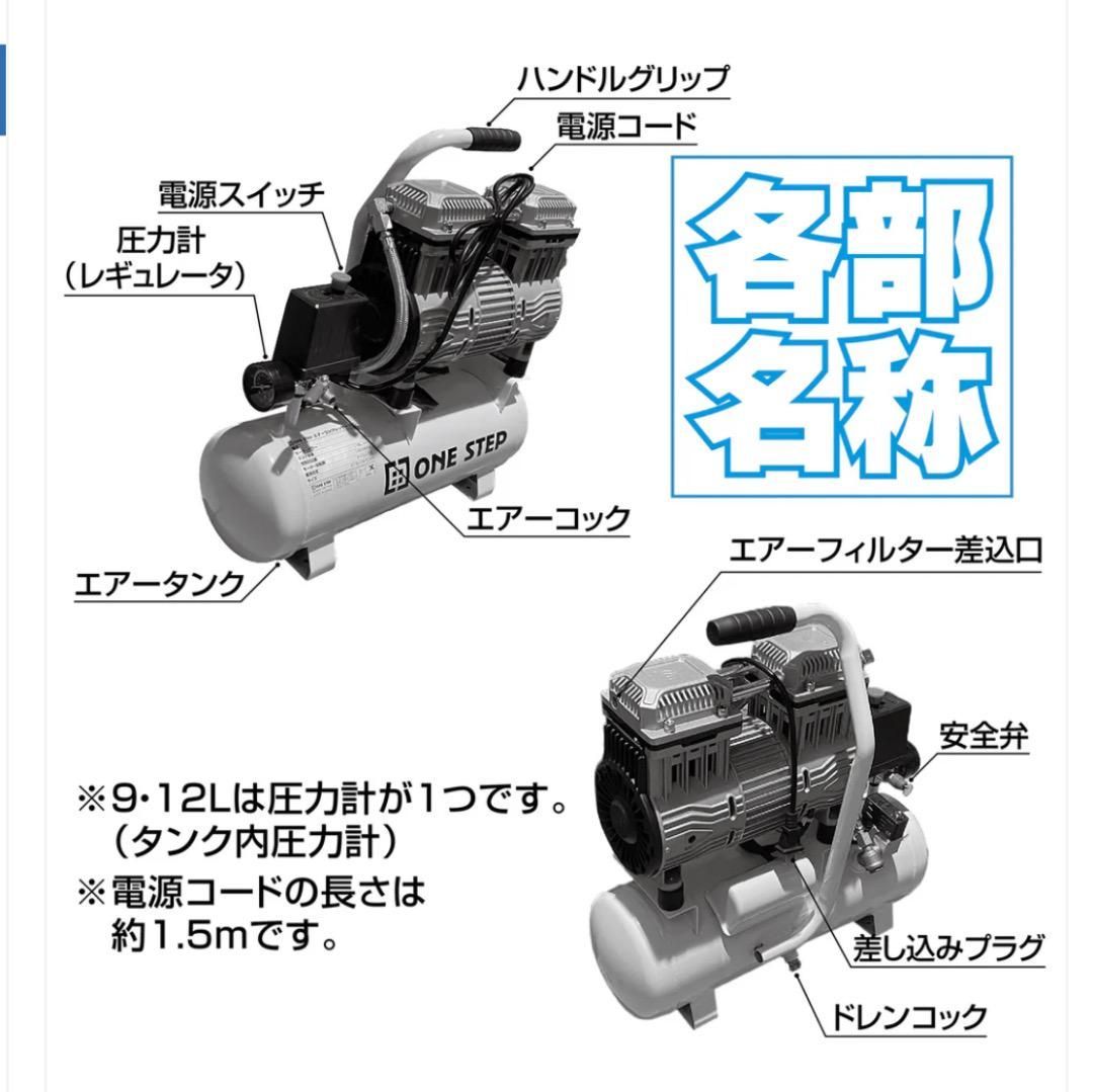 ☆新品商品☆ エアコンプレッサー 22L ホワイト 白 コンプレッサー 