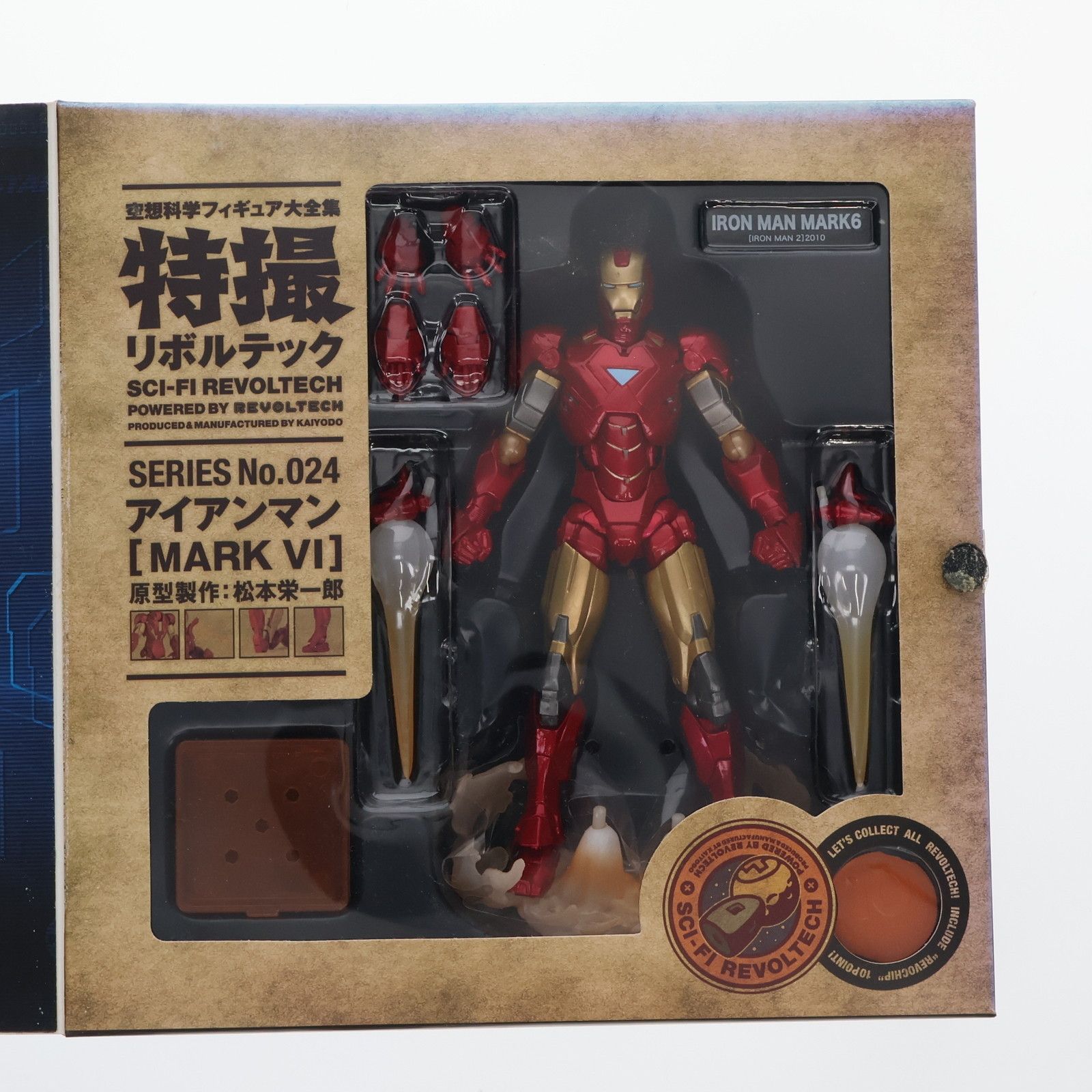 【匿名発送】特撮リボルテック 024 アイアンマン マークVI Amazon.co.jp: 特撮リボルテック024 アイアンマン2 アイアンマンマーク