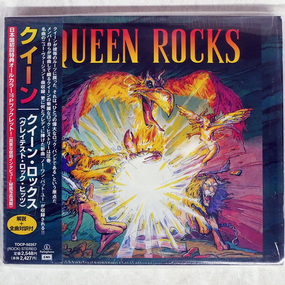 LP帯付き3枚まとめ売り　バンク・ジョンソン　ブラスバンド第1,2集他 □1997年 新品 オリジナル シールド US盤 The Pharaohs / IN THE