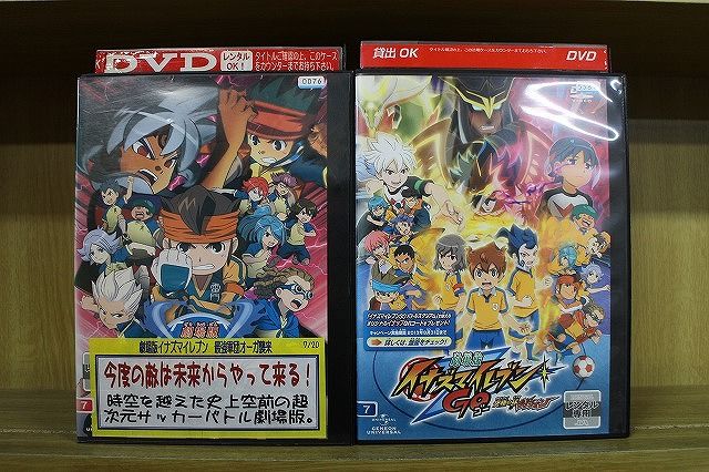 イナズマイレブン DVD-BOX3 劇場版オーガ襲来 秘伝の書 まとめ売り イナズマイレブン DVD-BOX3 劇場版オーガ襲来 秘伝の書 まとめ売り