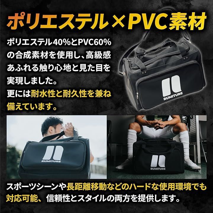 アメフト用防具バッグ Football