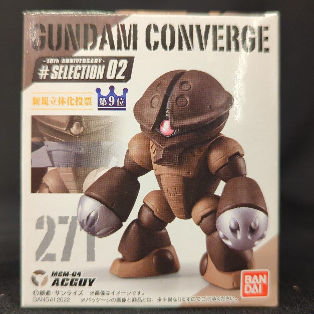 ガンダム コンバージ 271 アッガイ