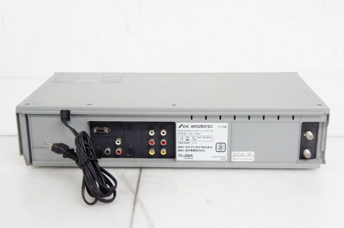 メンテナンス済み】DXアンテナ DVD/VHSコンビネーションデッキ DVD