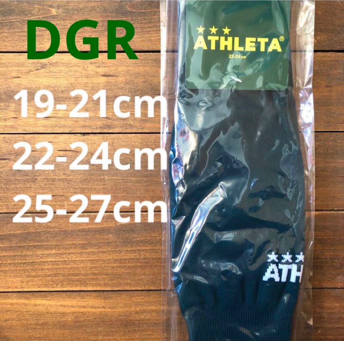 ATHLETAアスレタ25-27cmサッカーソックス新品01080ストッキング www1