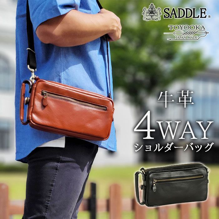 SADDLE サドル ショルダーバッグ セカンドポーチ メンズ ブランド 40代 50代 平野鞄 大きめ 大きい KBN25925