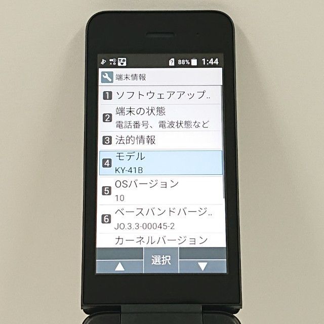 docomo DIGNOケータイ ベーシック KY-41B Black【R7413】