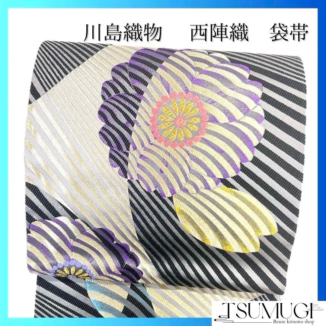 未着用 袋帯 振袖帯 西陣織 川島織物 桜花模様 金糸 着物 092a p