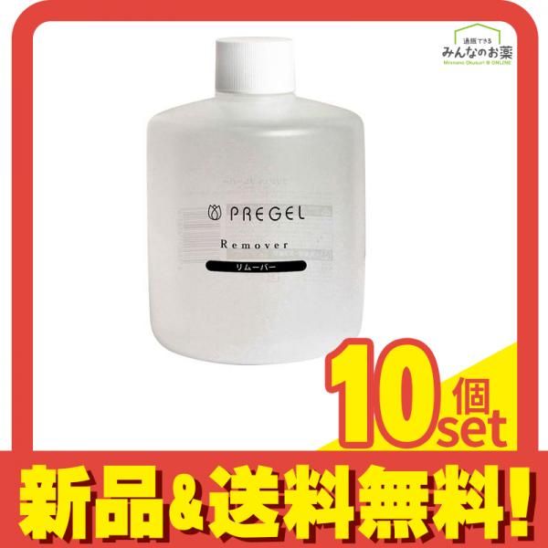 PREGEL プリジェル リムーバー A 300mL 10個セット