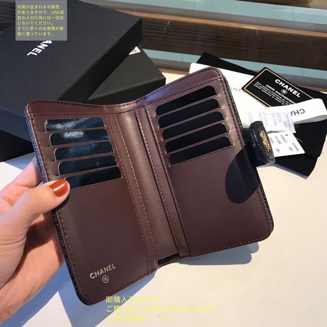 シャネル　折り財布　小物　ポーチ等　空箱20箱 CHANEL クラシック スモールフラップウォレット ラムレザー