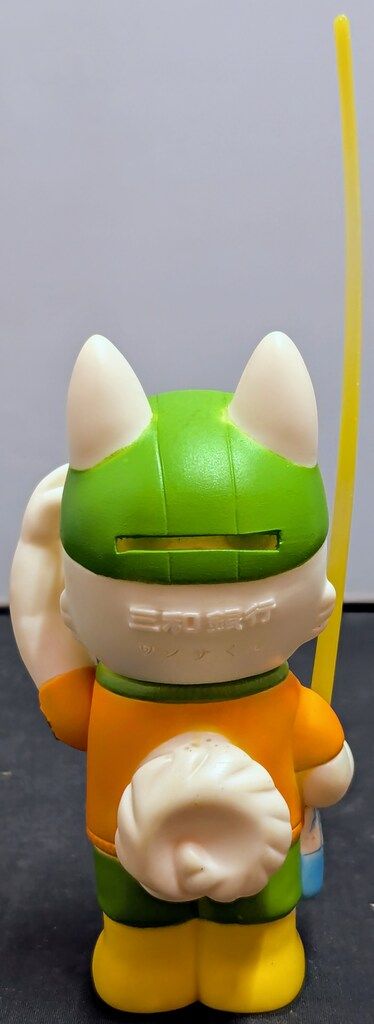 貯金箱 ワンサくん