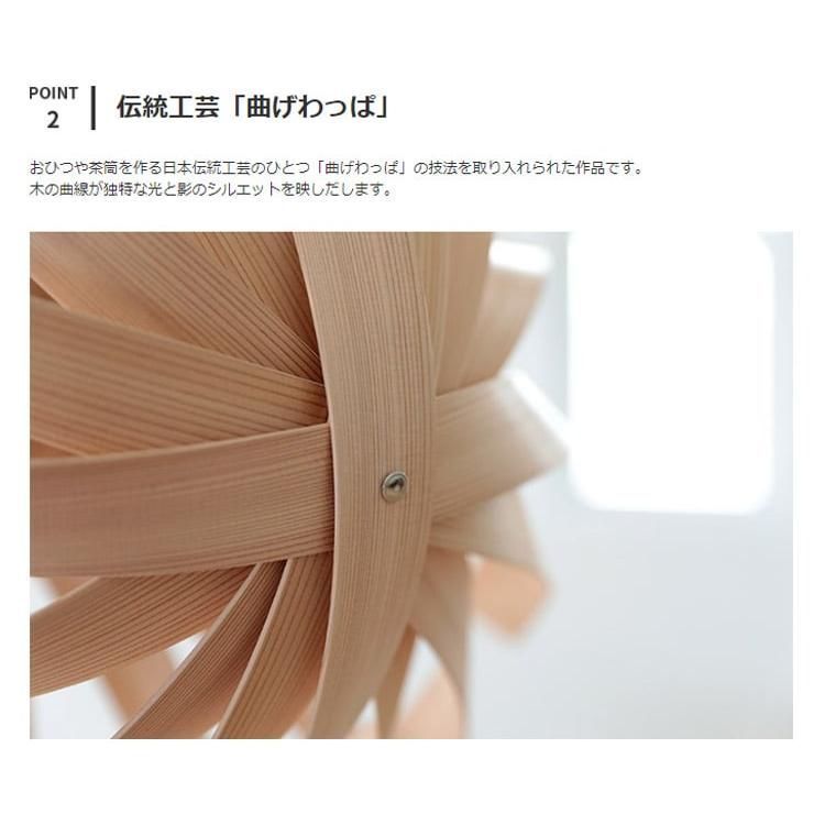 インテリア照明 天井照明