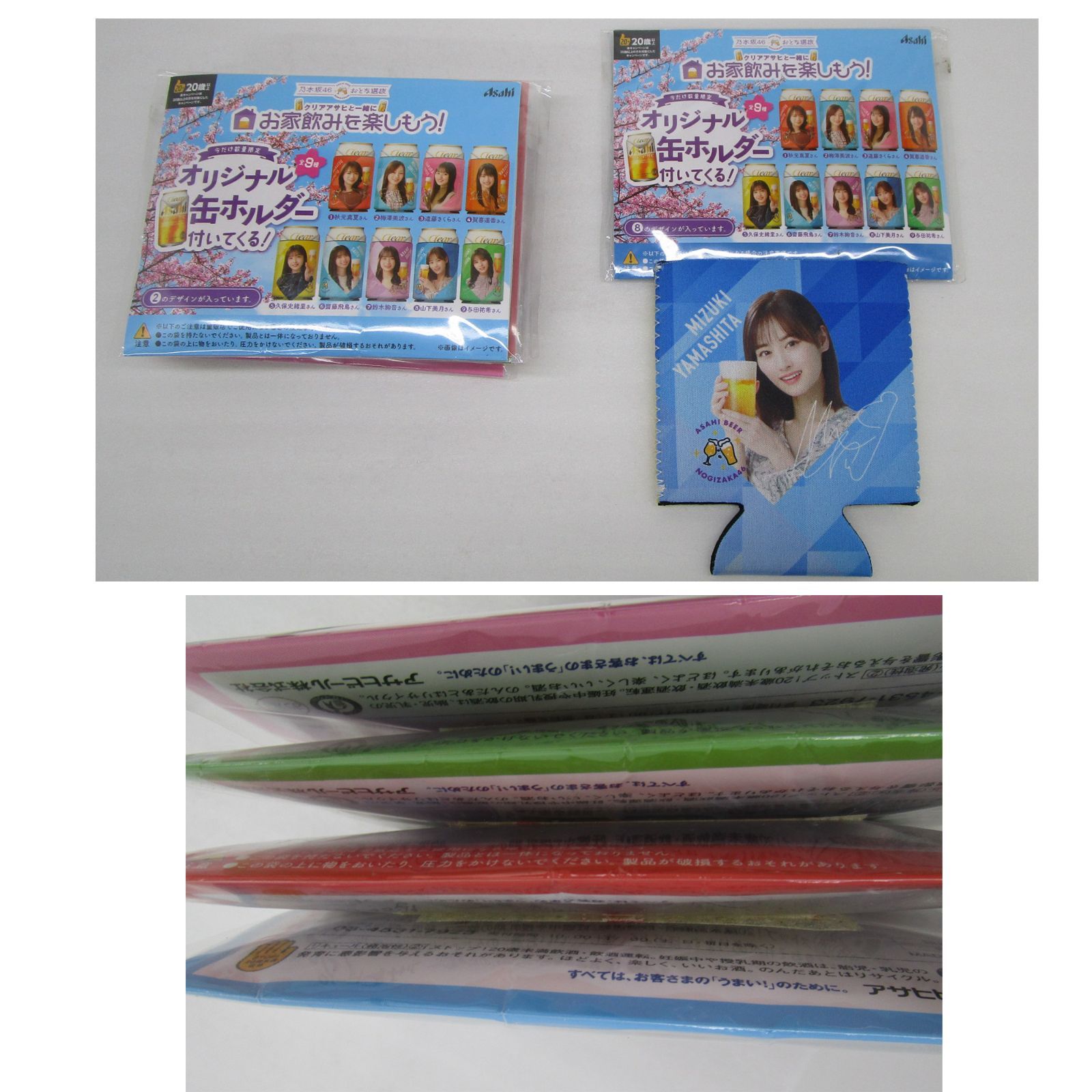 乃木坂46 山下美月 グッズ まとめ売り 乃木坂46 山下美月 まとめ売り