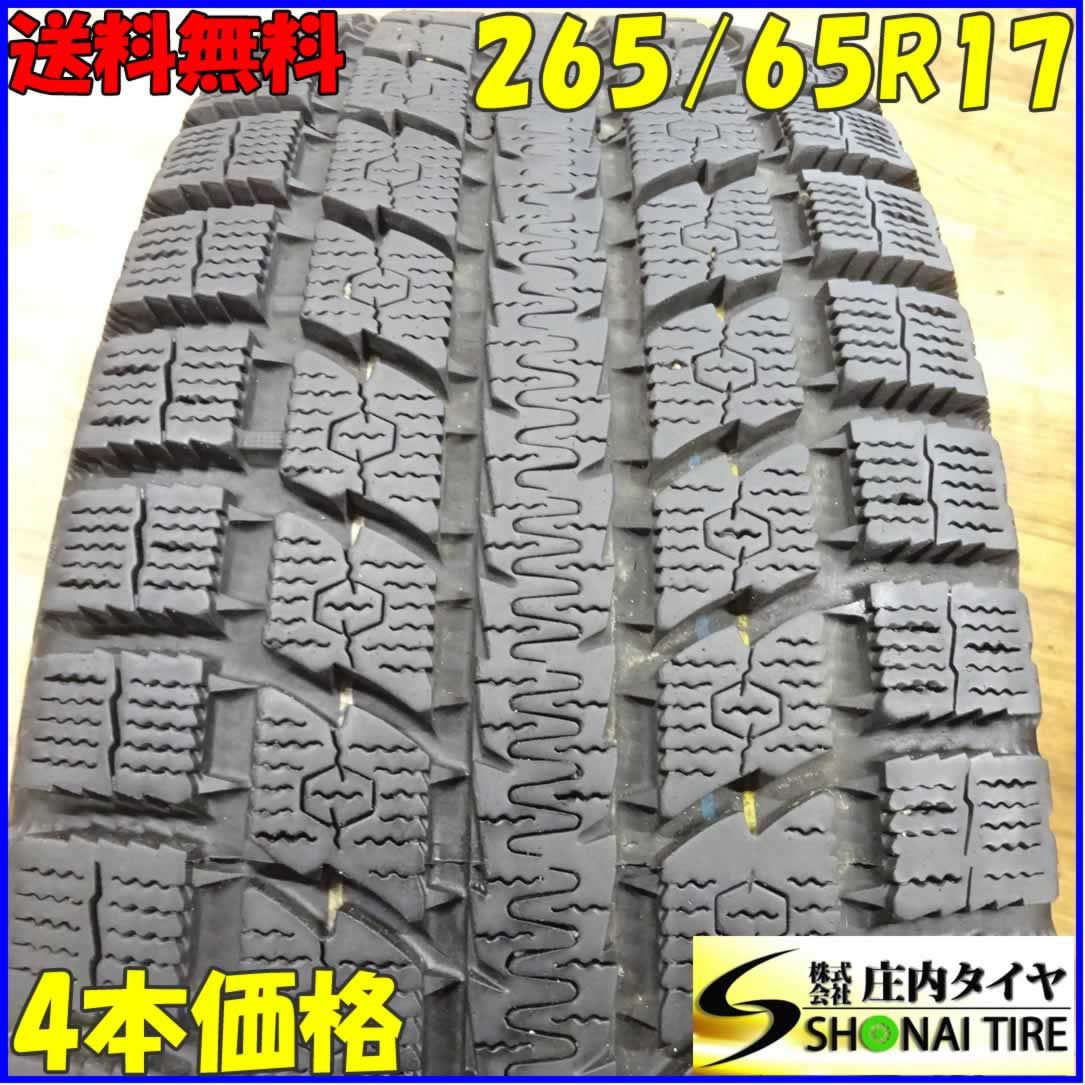 4本SET! NO A3420 会社宛 265|65R17 112Q トーヨー オブザーブ GSi-5 冬 ランドクルーザー プラド サーフ パジェロ !