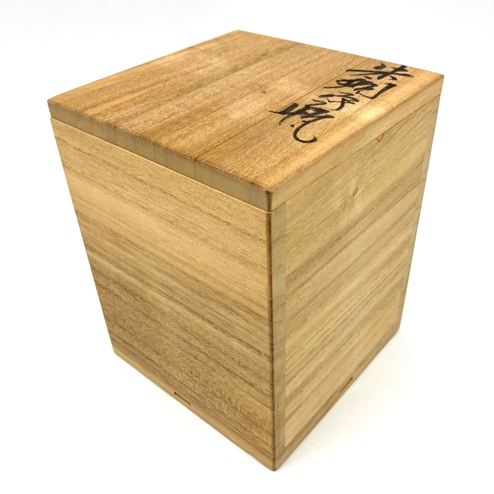 天明鋳物師　栗崎二夫作　朱銅花瓶　共箱 ✨美品✨天明鋳物 朱銅花器 栗崎鋳工所 栗崎二夫作 - メルカリ