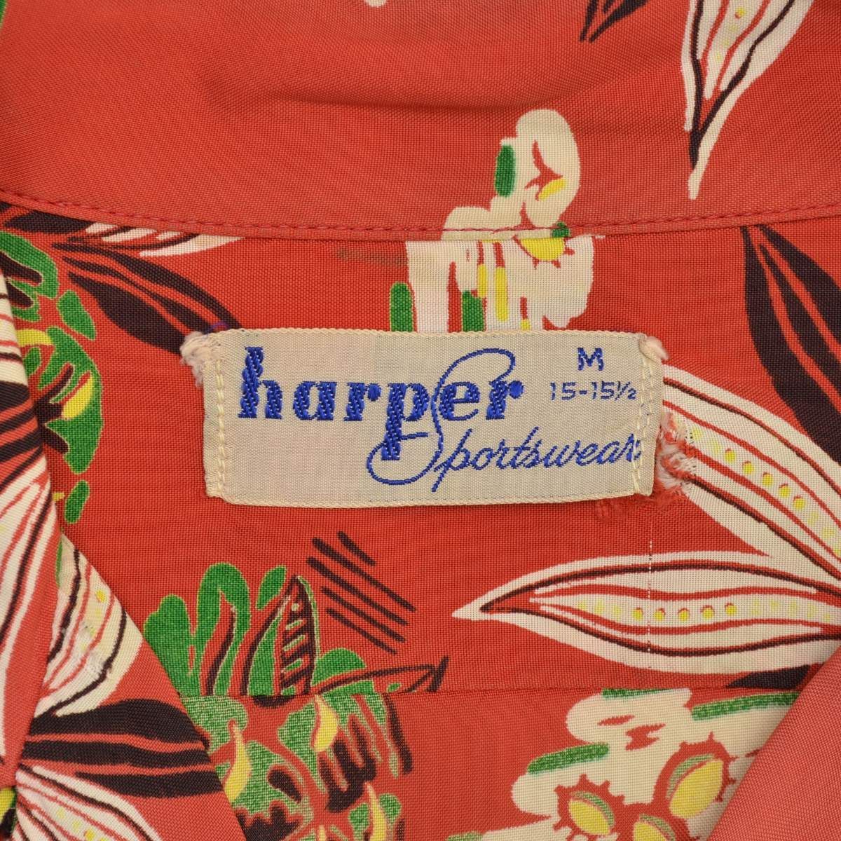 50's harper レーヨン アロハシャツ　ハワイアンシャツ 50's harper レーヨン アロハシャツ ハワイアンシャツ