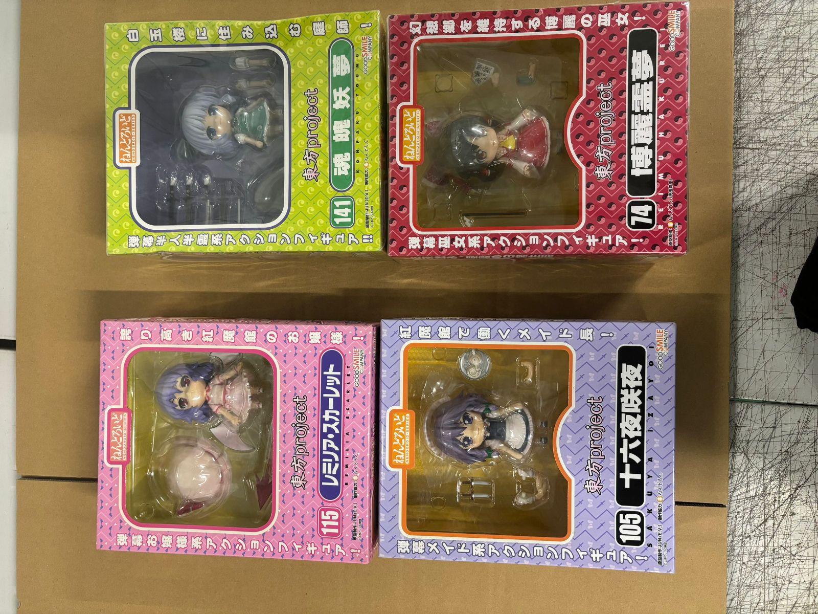 MO-00062 未開封有り 東方プロジェクト ねんどろいどアクション 