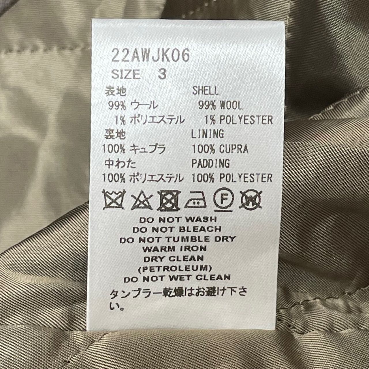 定価60500円 新品 SUGARHILL 22AW HEATHER WOLL PLAID SWINGTOP ウール  