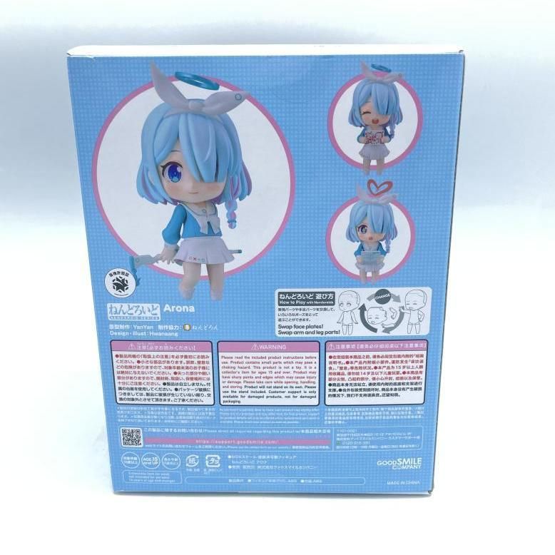 楽天市場】【中古】［未開封］ グッドスマイルカンパニー