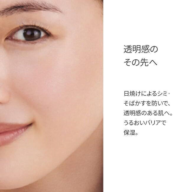 アトモスフィア SK-II