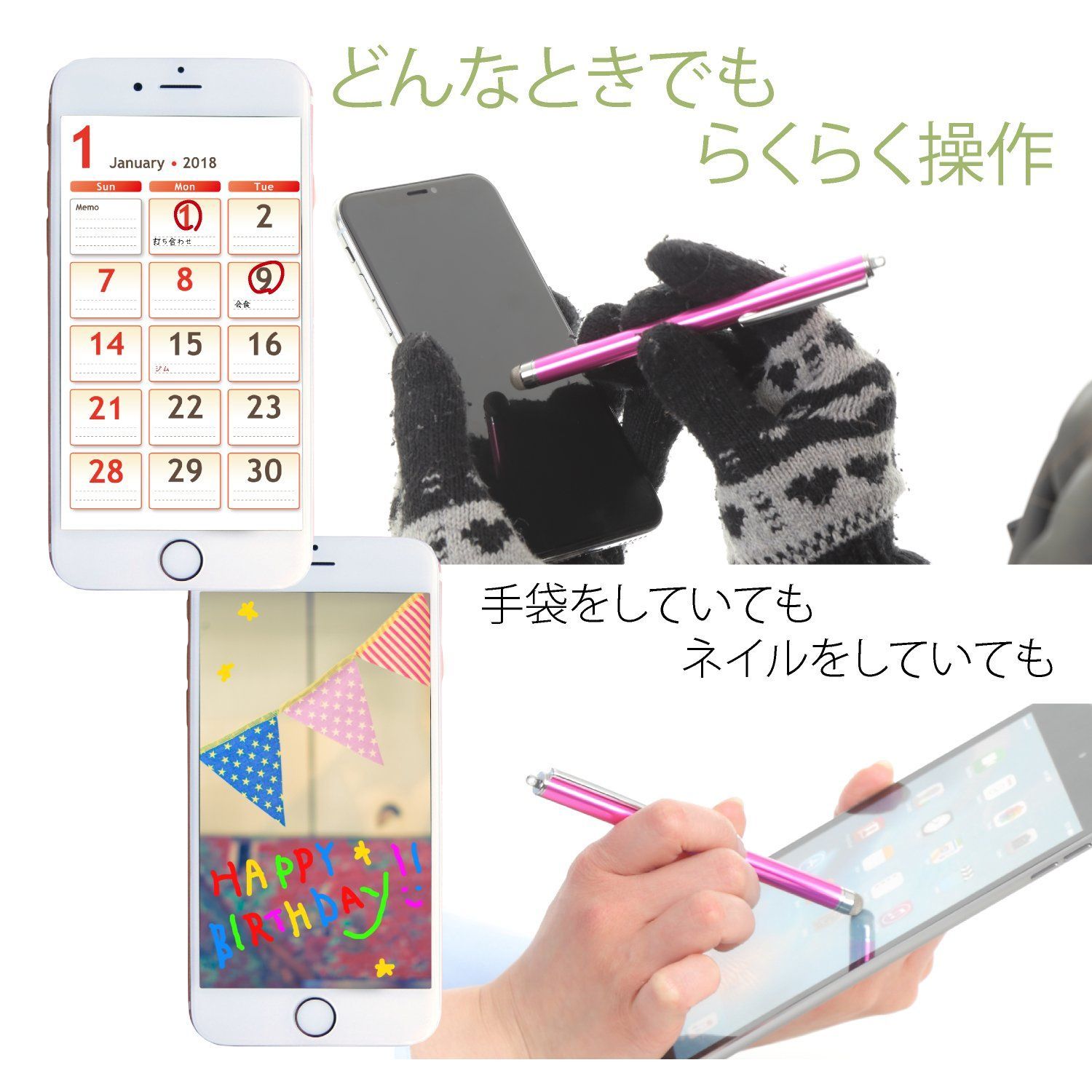 Su-Pen スマートフォン タッチペン スマホ  iPhone5 iPhone 交換用ミニペン先2個セットsupen