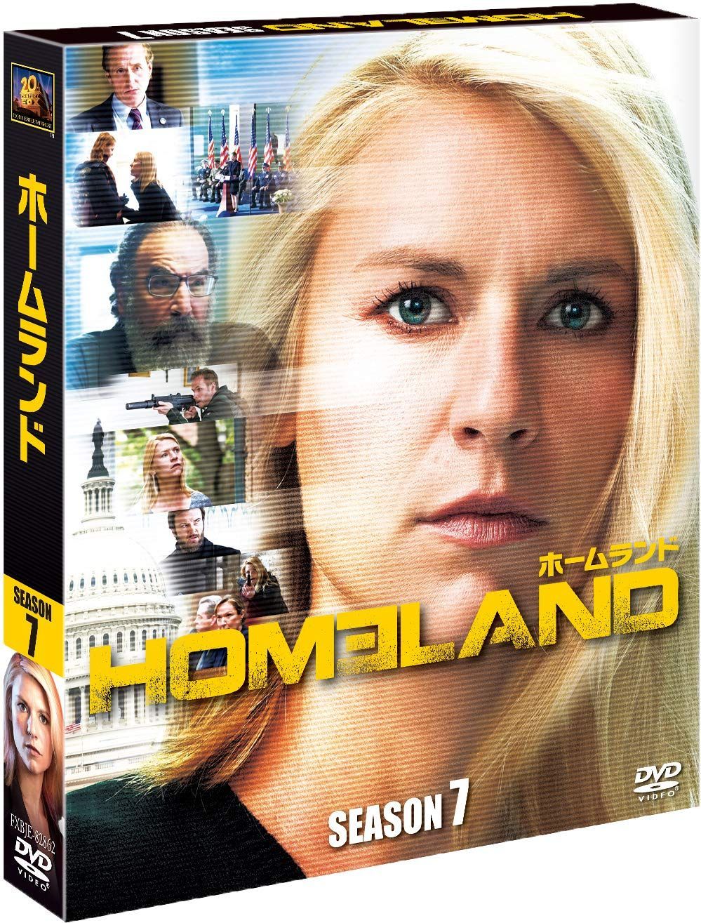 HOMELAND/ホームランド シーズン7 (SEASONSコンパクト・ボックス) [DVD]