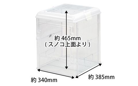 イージーホーム