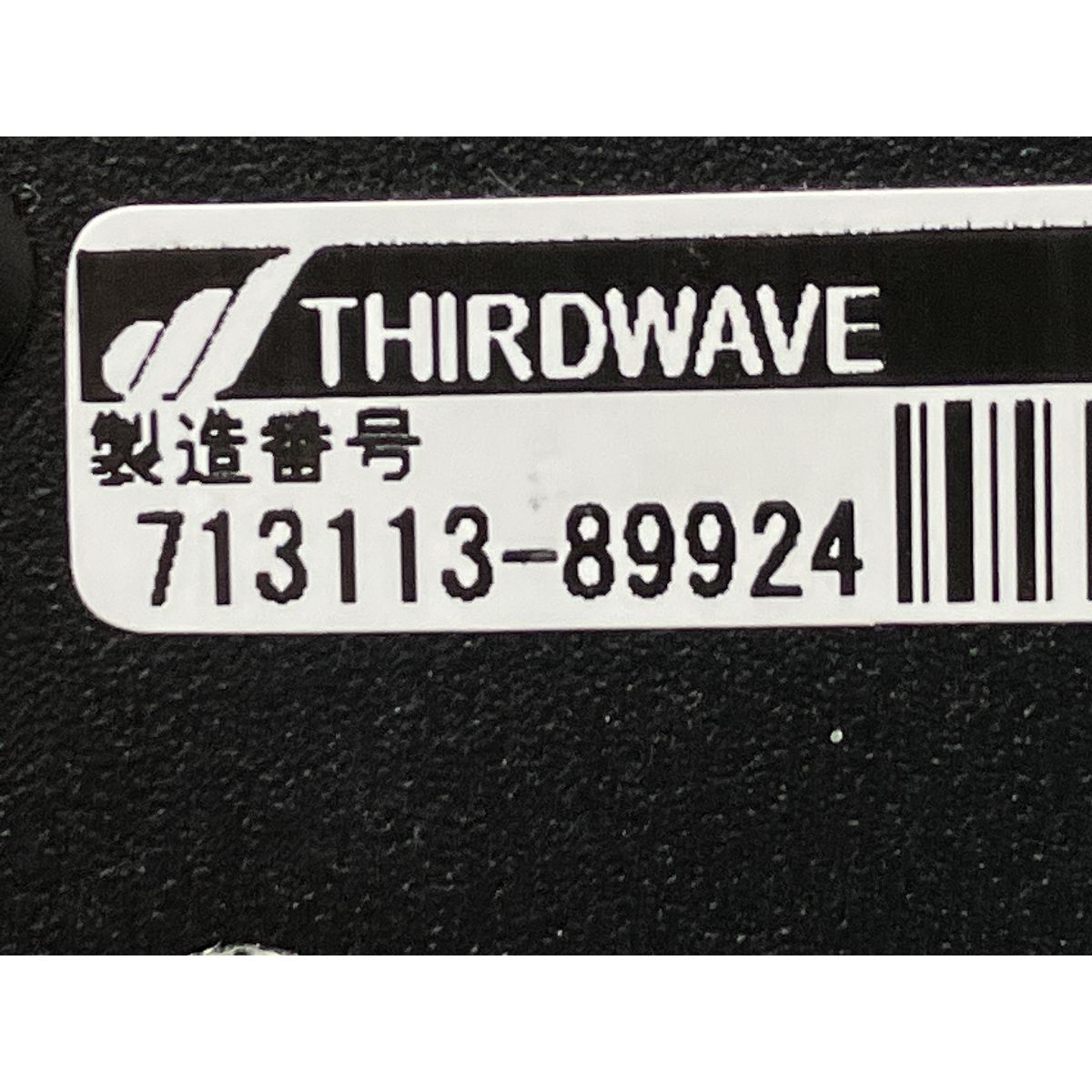 Thirdwave