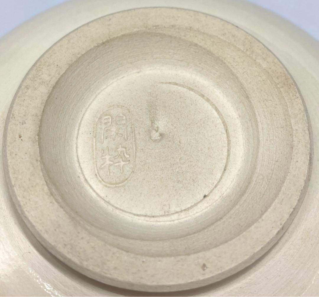 南口閑粋 色絵唐松茶碗 共箱 直径12㎝ 東山6-0114① - メルカリ