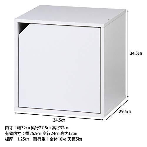 不二貿易 キューブボックス 扉付き 幅34.5×奥行29.5×高さ34.5cm ホワイト 収納 自由 81907 USTAUSTRALIA_COM_AU