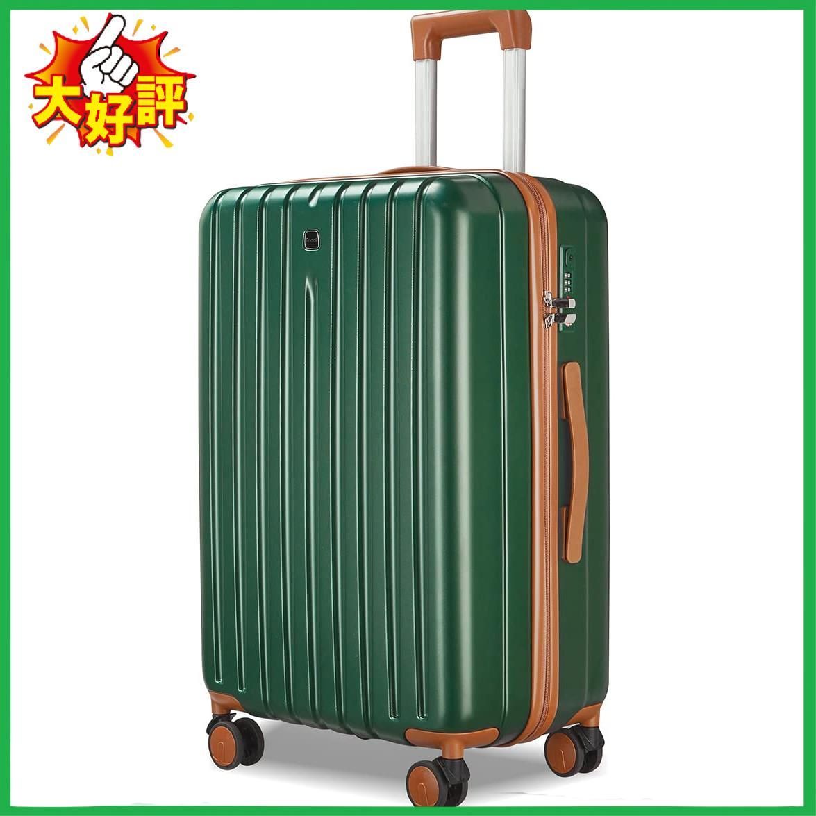 □SnooII スーツケース キャリーバッグ キャリーケース 機内持込可 大容量 大型軽量 8輪 静音 TSAロック搭載  多機能ボトルホルダー付きタイプ (M サイズ(65L), グリーン)