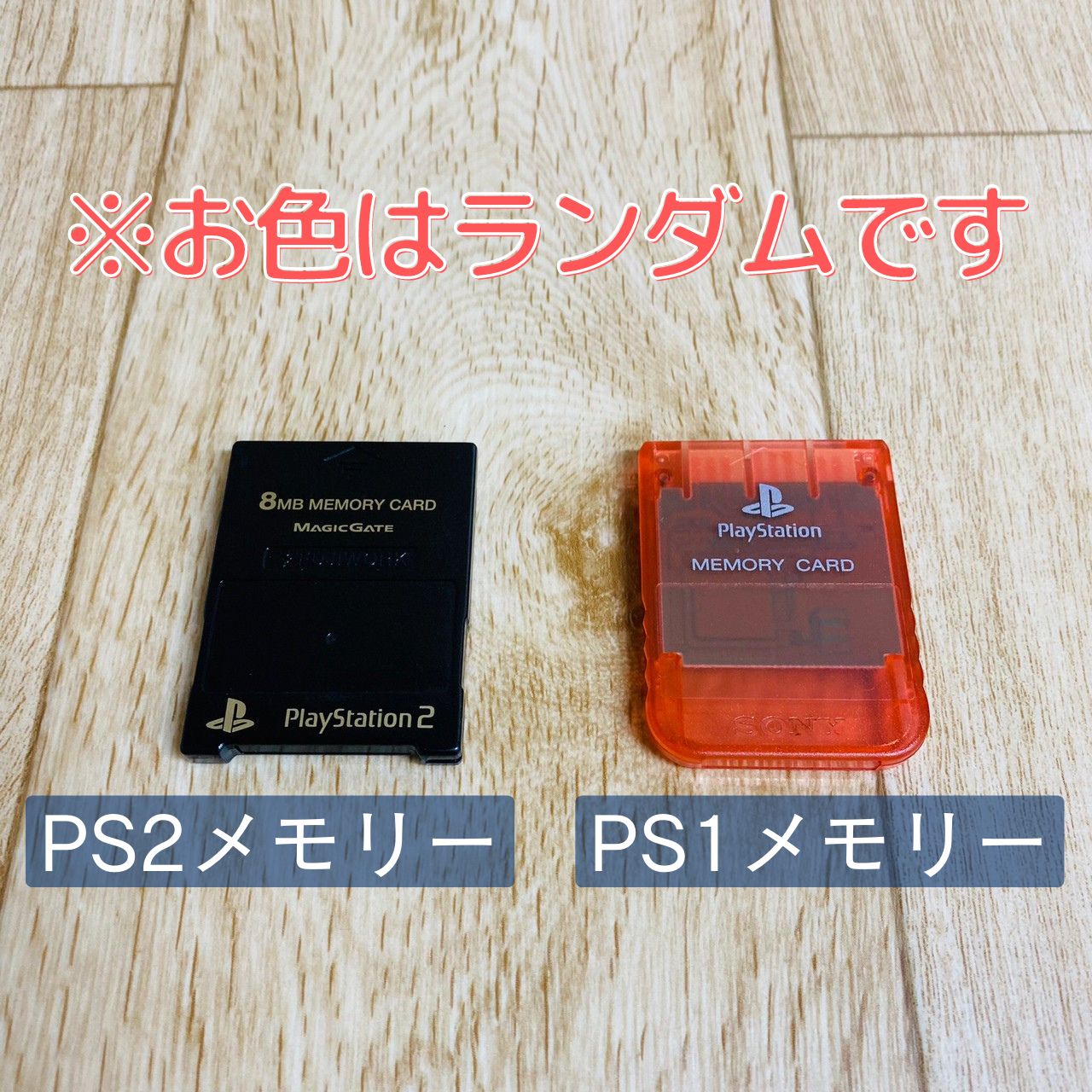 ゲームソフト/ゲーム機本体PS2 薄型本体 ケーブル、メモリカード付属 