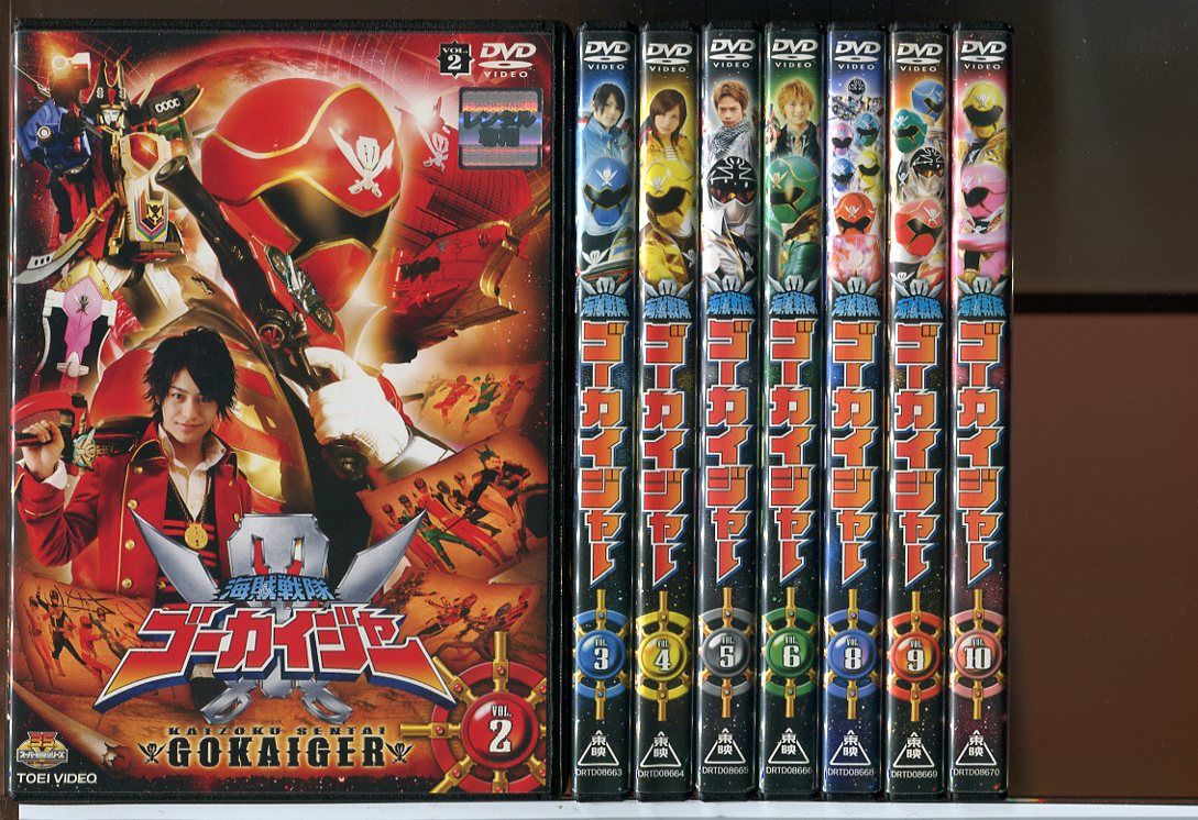 ゴーカイジャー dvd 全巻 【公式通販】