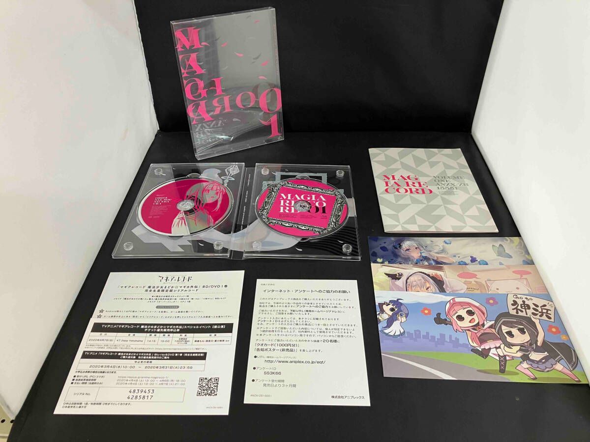 全5巻セット]マギアレコード 魔法少女まどか☆マギカ外伝 1~5