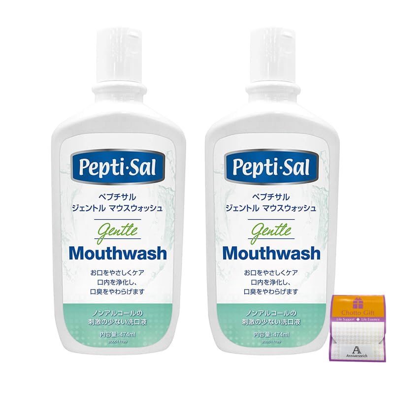 【2個セット】 ティーアンドケー ペプチサル ジェントル マウスウォッシュ 474ml×2個 口臭ケア Anniversarich プチギフト付 
