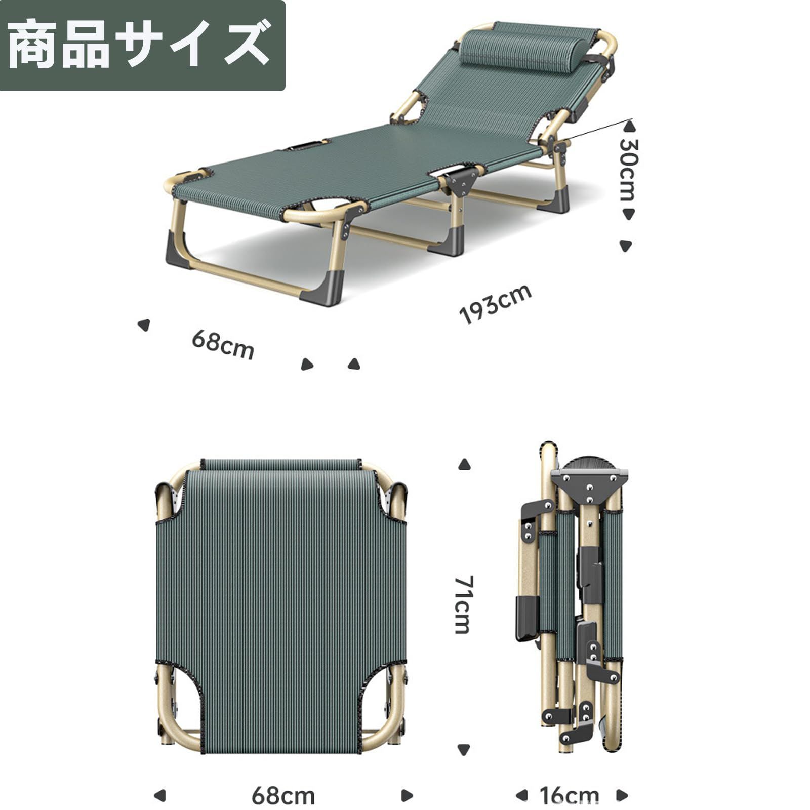人気商品 緊急時 日光浴 ビーチ アウトドア 省スペース コンパクト 超軽量 通気性 防災 折り畳み式 5段階調整 枕付き サマーベット キャンプコット 簡易ベッド 折りたたみベッド HRDEVELOPMENT_JP
