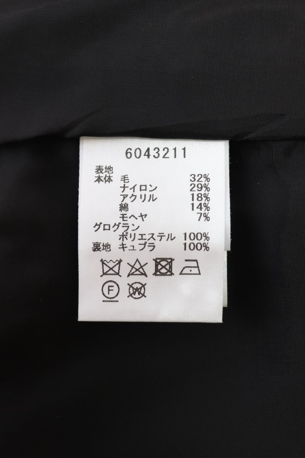 Rene☆ルネ ファンシーツイードジャケット 6043211 2020年商品