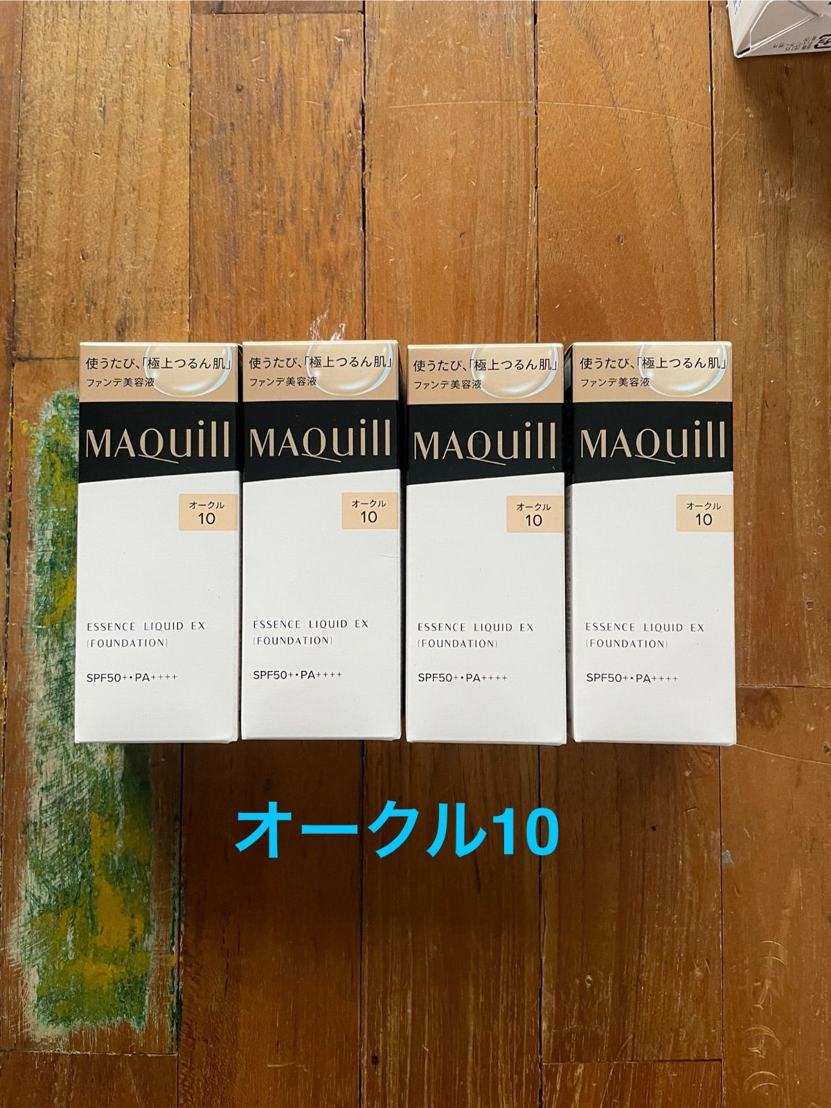 ベースメイク 新品 マキアージュ リキッドファンデーション オークル10