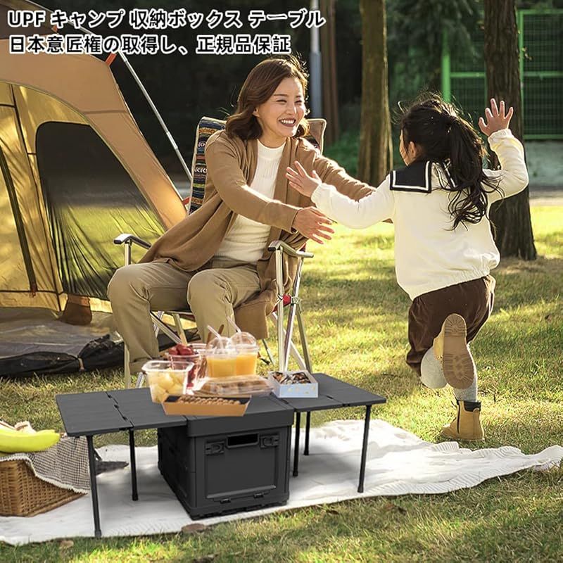 UPF 新昇級 キャンプ 収納ボックス 折りたたみ キャンプ