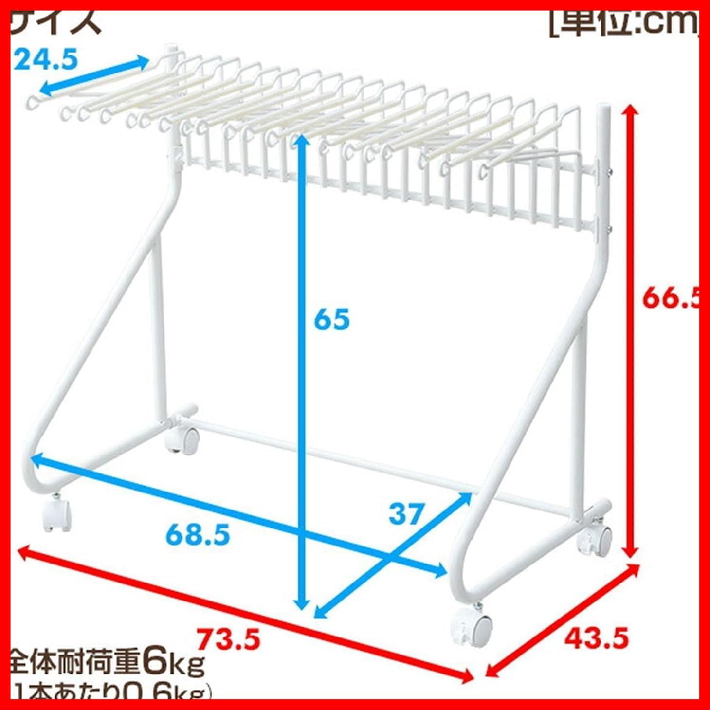 おしゃれアイテム スラックスハンガーラック 幅73.5×奥行43.5×高さ66.5cm 選びやすい 組立品 すべりにくい 出し入れカンタン ホワイト 10本 キャスター付き RSL-20 WH2 スラックスハンガー 山善