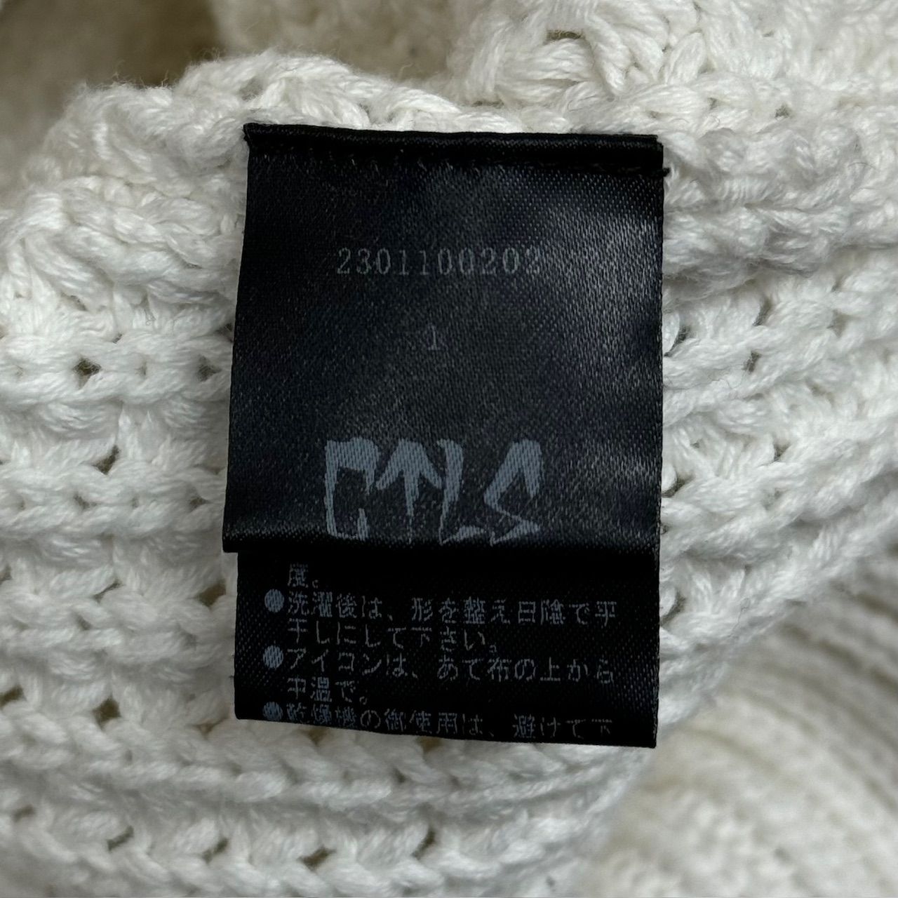 定価71500円 CVTVLIST 23AW ロゴ 刺繡 クラッシュ加工 クルーネック 