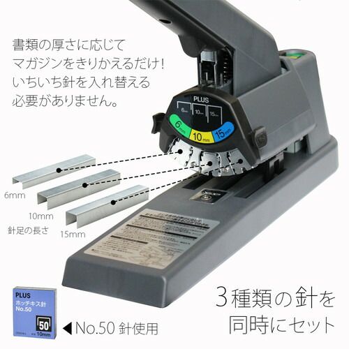 ST-050M 1点