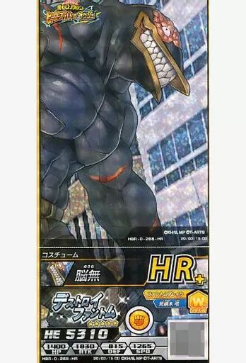 僕のヒーローアカデミア　激突！ヒーローズバトル　爆豪勝己　当たり 中古】僕のヒーローアカデミア激突!ヒーローズバトル HBR-0-268