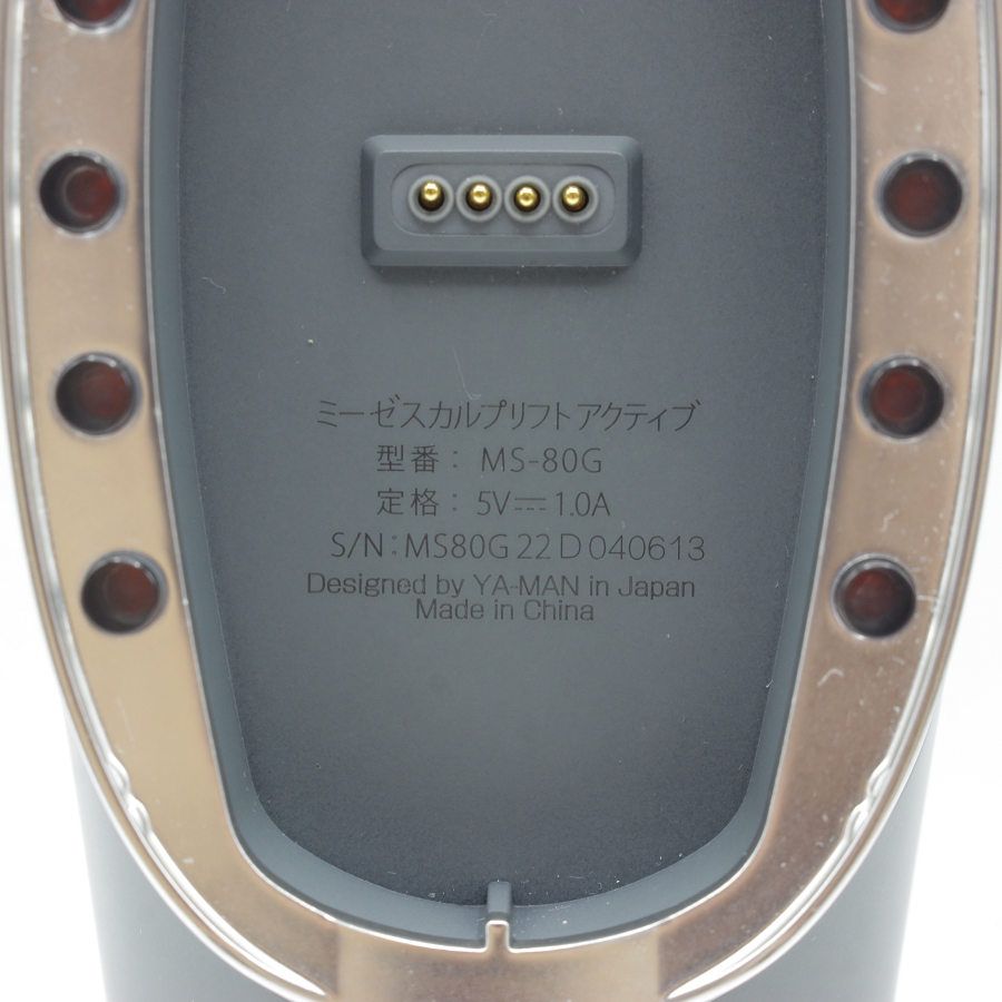 ヤーマン ミーゼ スカルプリフト アクティブ MS-80G 美顔器 EMS