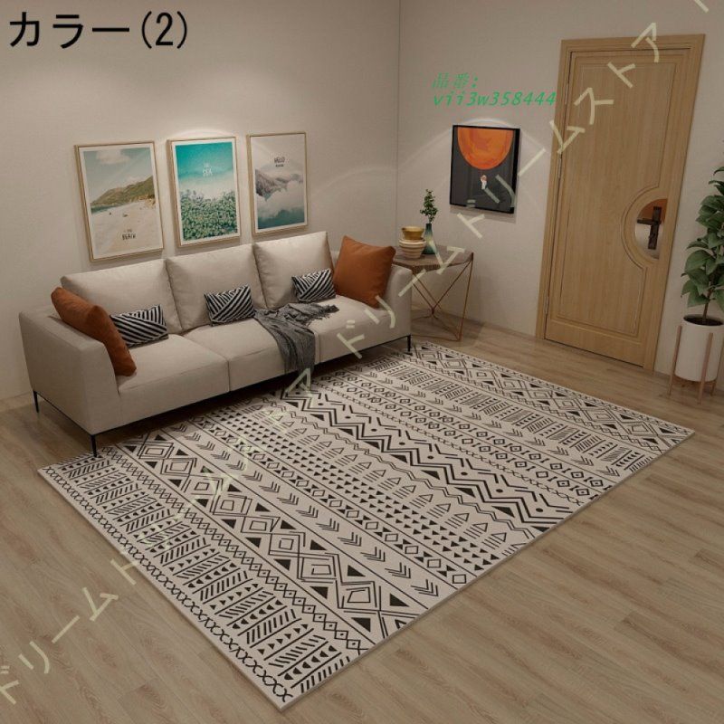 ボヘミア風 カーペット