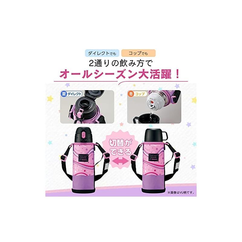 象印マホービン(ZOJIRUSHI) お出掛け クール・スポーツボトル ミックスパープル 1030ml ステンレス鋼 SP-JB10-VU 新着商品象印マホービン(ZOJIRUSHI) お出掛け クール・スポーツ