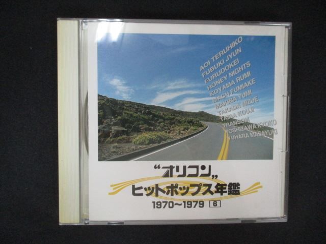 年鑑日本のディスプレイ1979 年鑑日本のディスプレイ「1979」 / 古本配達本舗 / 古本、中古本